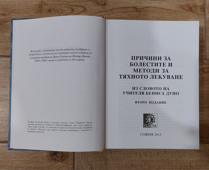 Книги / Художествена литература