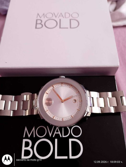 Дамски часовник Movado Bold Verso колекция 3600869