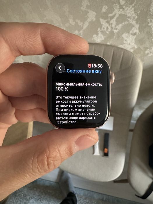 Apple Watch 10 46mm.