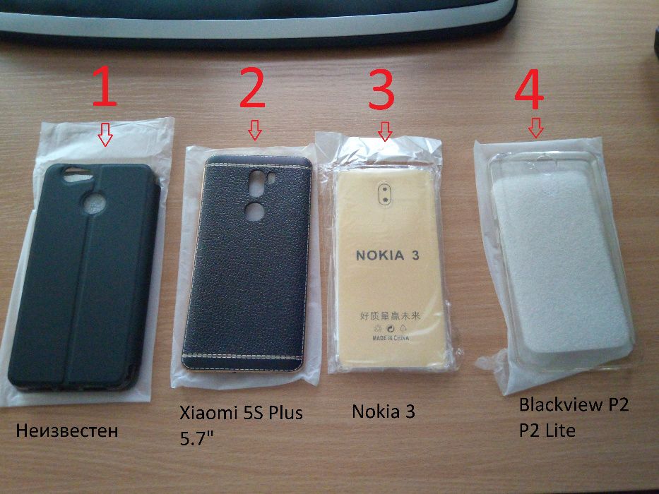 10лв всички 4бр защитни калъфи за телефон смартфон силиконов гръб