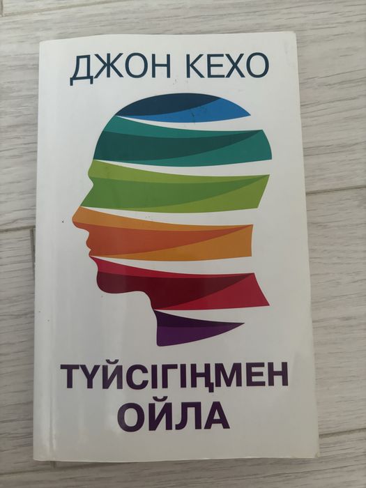 Кітап книга книгы китап
