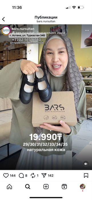 Лоферы новые кожа натуральная