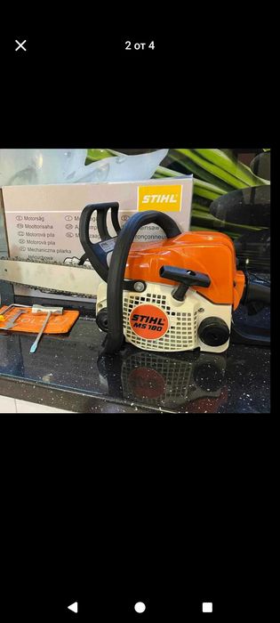 Щил Чисто нова пращам по Еконт с 2 години гранция