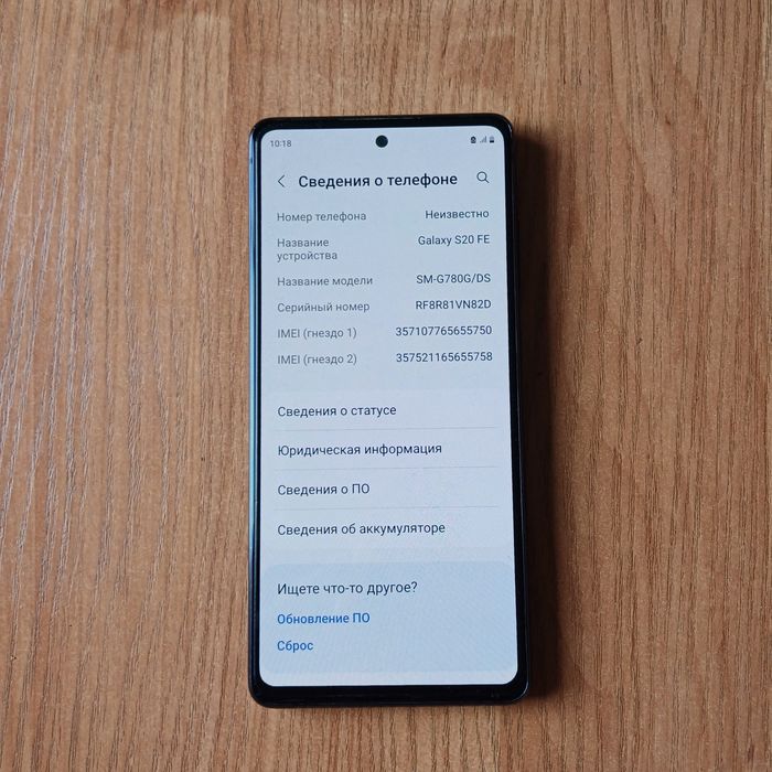 Продаётся Samsung S20 FE