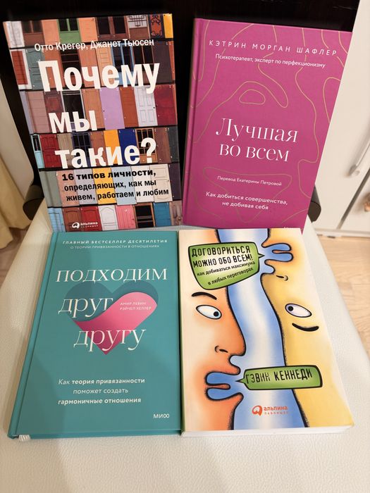 Продаю новые книги