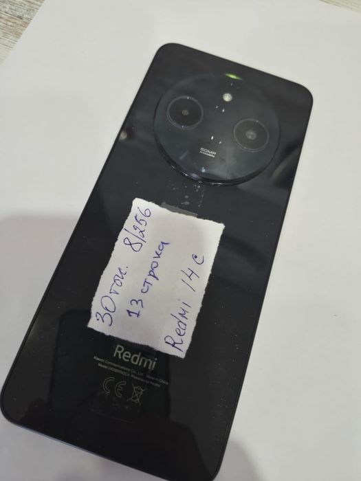 Смартфоны Redmi по доступным ценам.