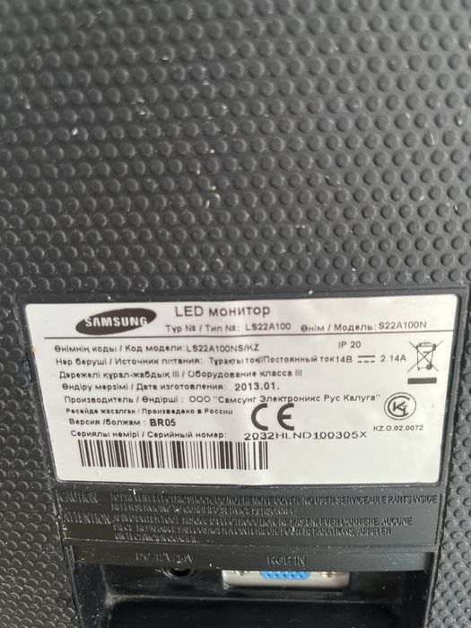 Монитор Samsung LS22A100