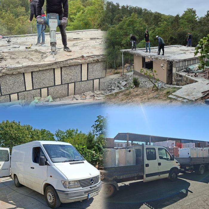 Хамалски услуги- кърти, чисти, извозва - Транспортни дейности, Цяла България