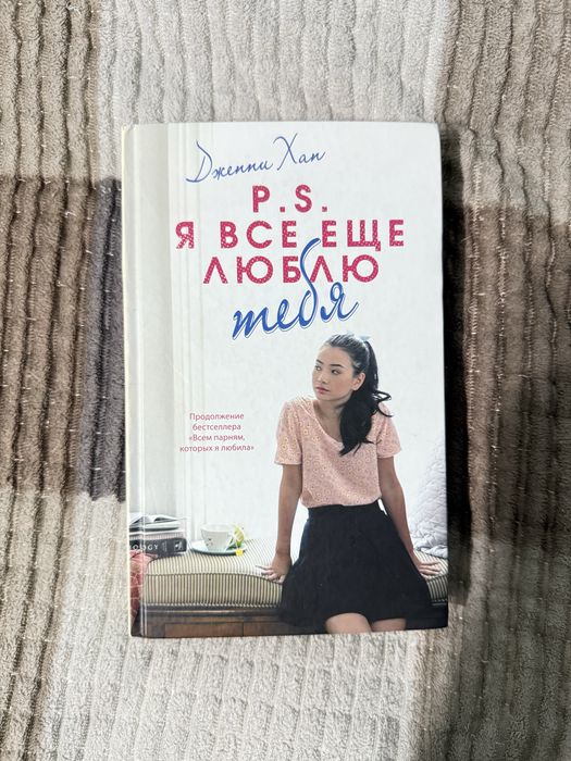 продам книги в шикарном качестве