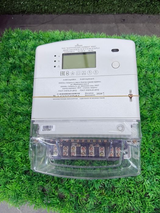 Счетчик трехвазный