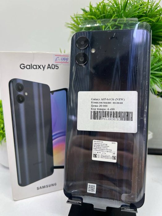 Galaxy A05 64 Gb (NEW)
