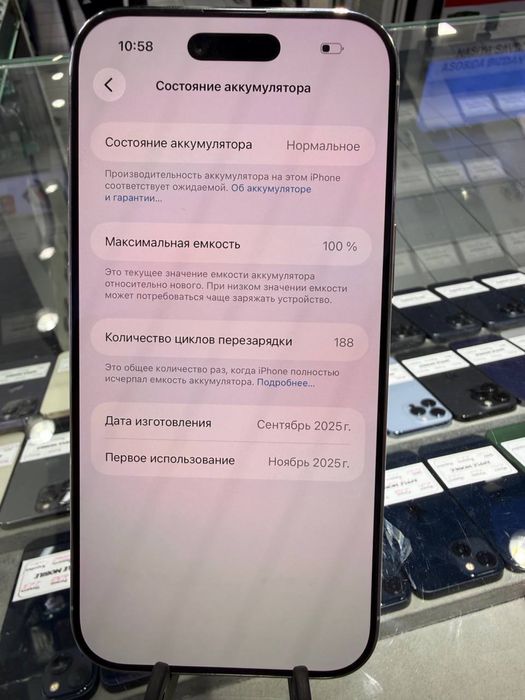 Iphone 17 Air 256Gb