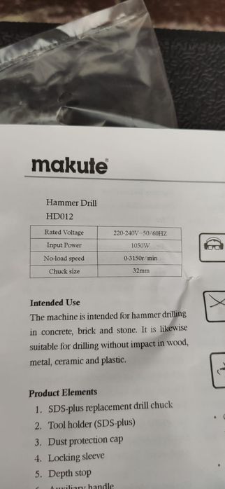 Перфоратор makute