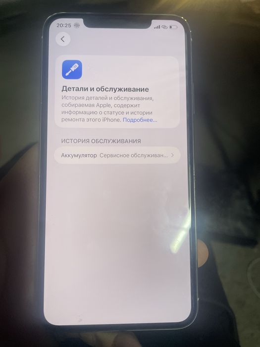 Айфон 11 про макс iphone