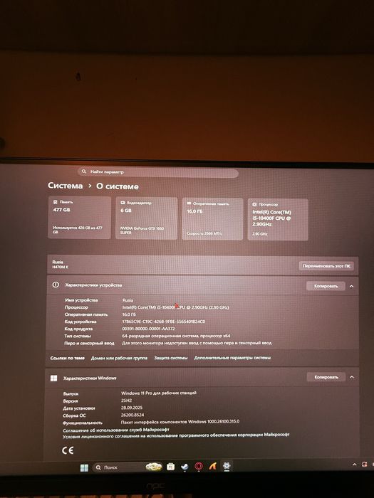 Продажа Компьютера,имеется Торг