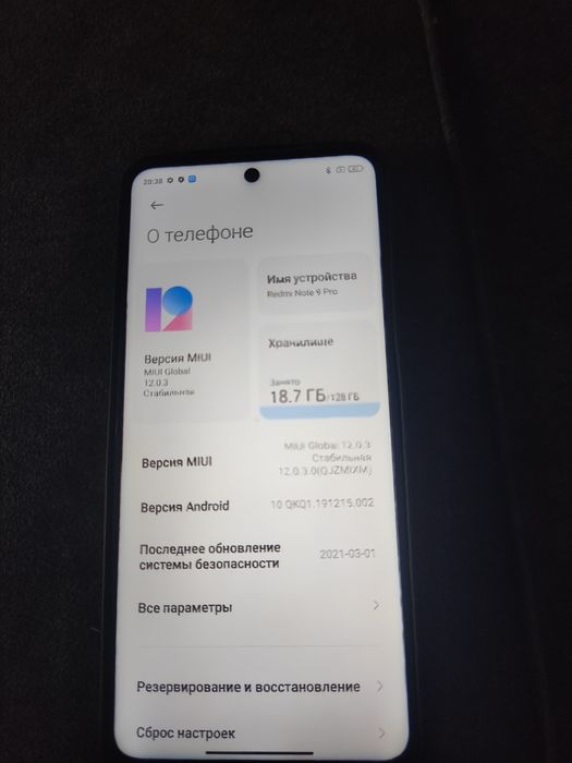 Xiaomi Redmi Note 9 Pro 6/128GB