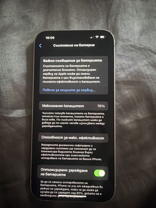 Iphone 14 Plus 128GB