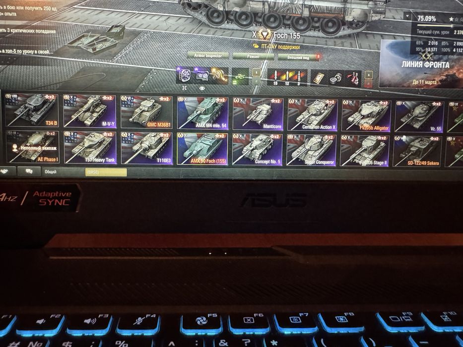 Продам личный акаунт