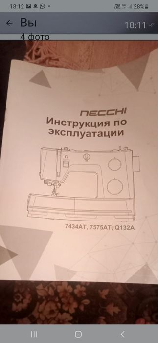 Продам срочно!!! Недорого!!!