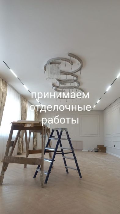 Строительный услуги