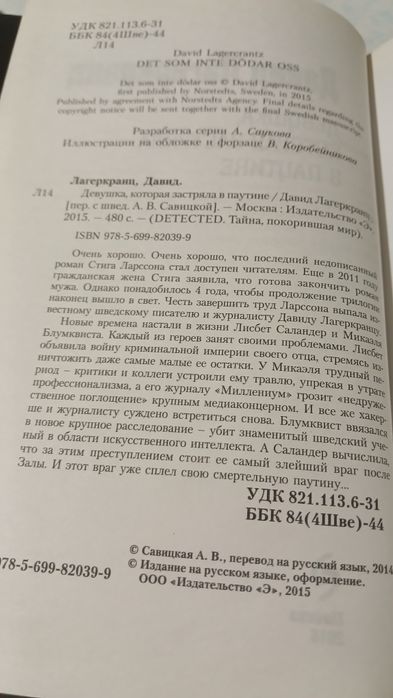 Книги по 500 тенге