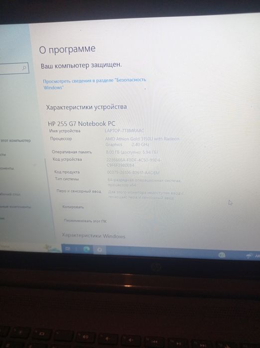 Ноутбук HP  срочно