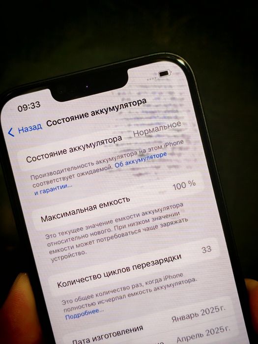 IPhone 16e 128gb полный идеал