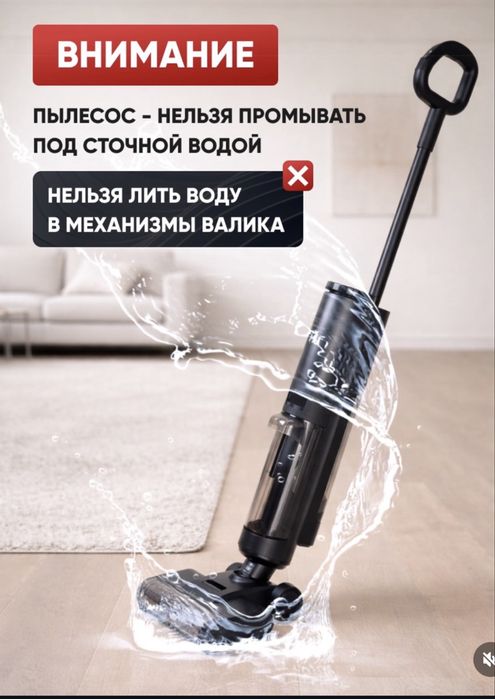 Продам моющий пылесос от бренда MU