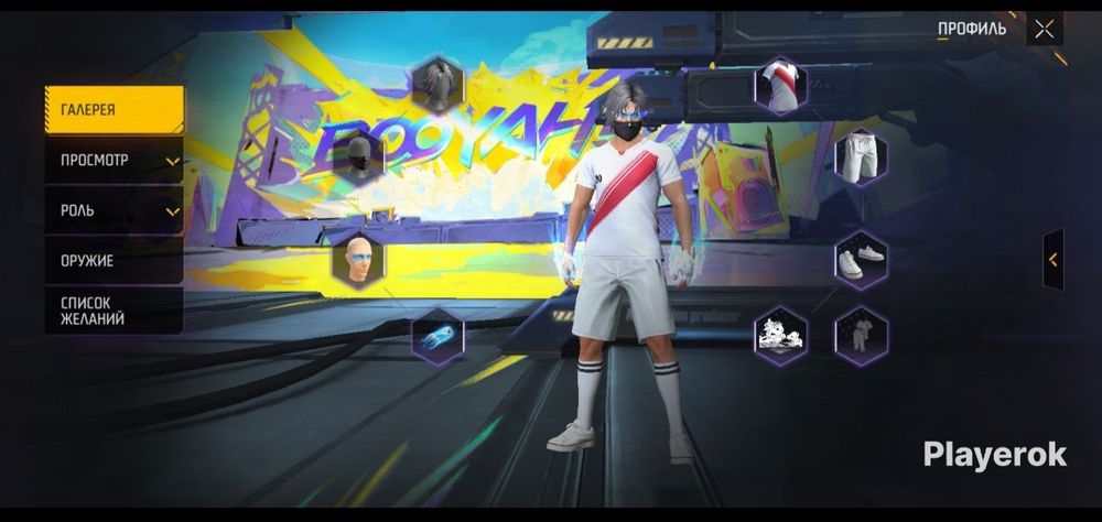 Продам аккаунт фф