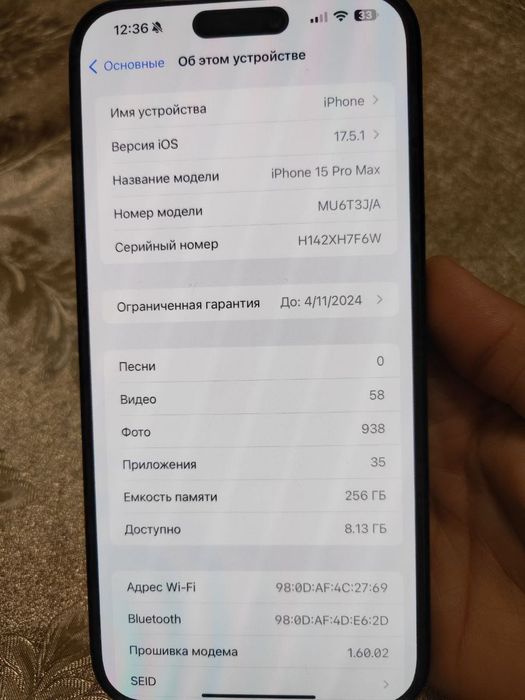 Iphone 15 pro max 256гб