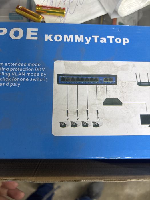Коммутатор  8 портовый