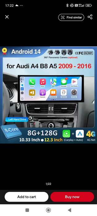 Андроид навигация