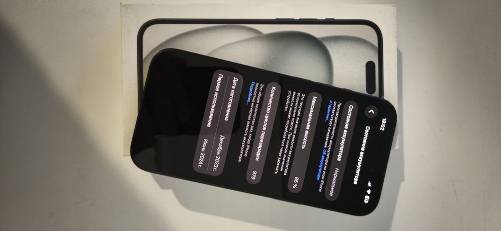 iPhone 15 128 gb black