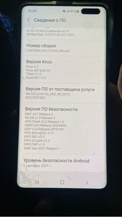 Продам Самсунг с10