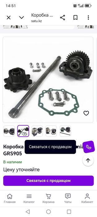 Хар хил турдаги раздатка, нш, вал
