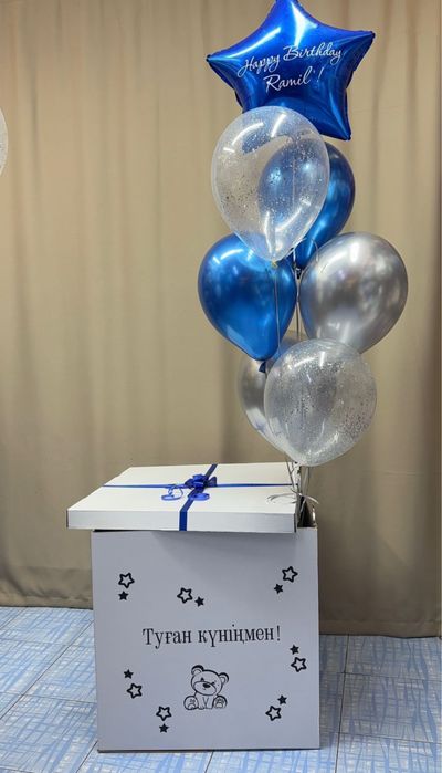 Коробка для подарков на день рождения!!!