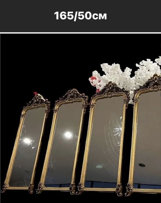 Огледало в злато или в черно