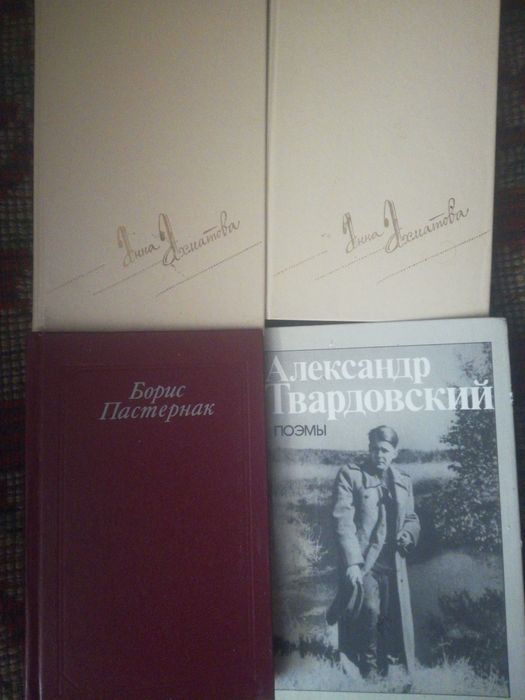 классика поэзии 20века