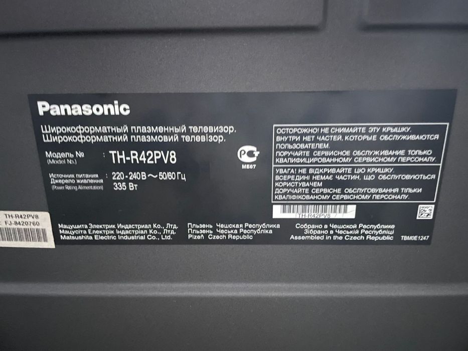 Телевизор panasonic