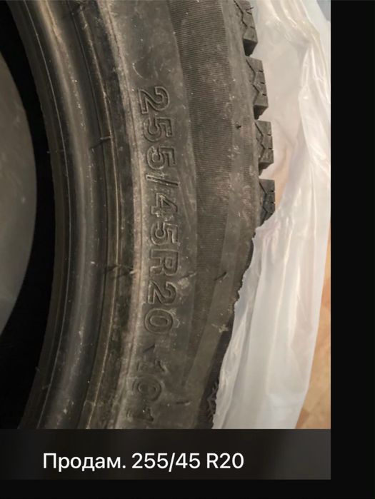 Продам зимние шины новые R 20