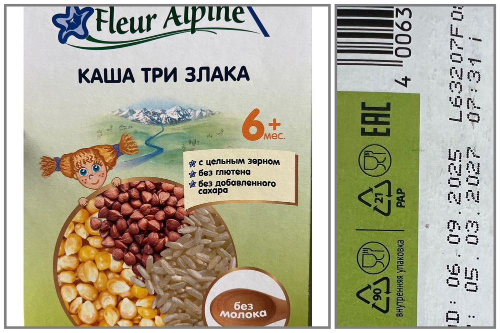 Каши детские Fleur Alphine и Nutrilon