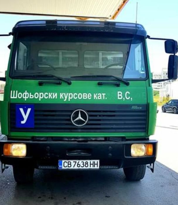 Коледна промоция за Шофьорски курсове