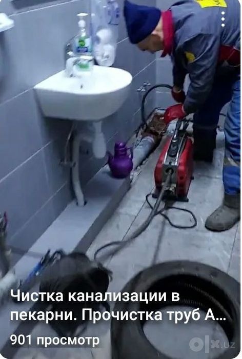 Чистка канализации 24/7. Сантехник канализация тозалаш ZASOR SANTEXNIK