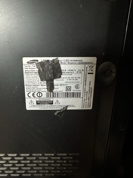 Телевизор продам