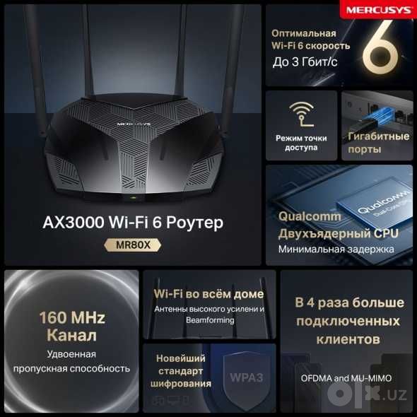Wi-Fi router Mercusys MR80X Двухдиапазонный гигабитный роутер