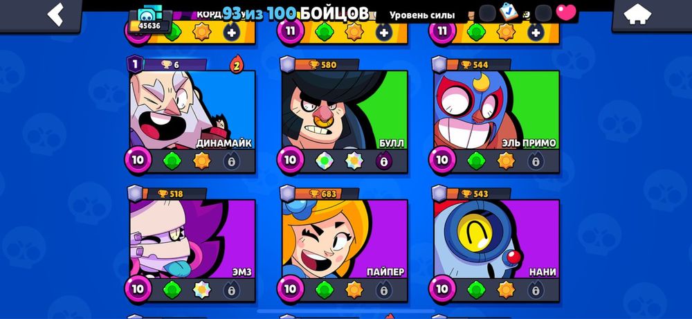 Аккаунт в бравл старс