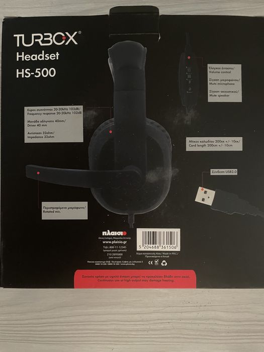 Слушалки Turbox