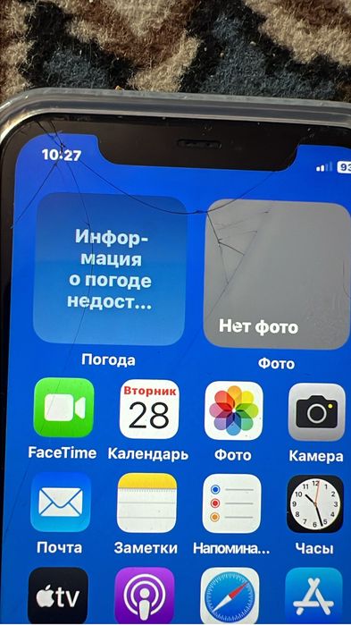 Айфон  11 ,память 128,акм 73