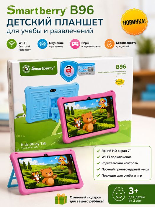 Планшет подарок на андроиде .Планшет астана