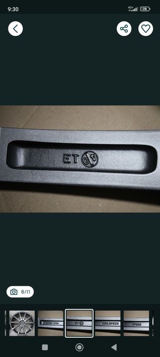 21 цола джанти 5х114.3